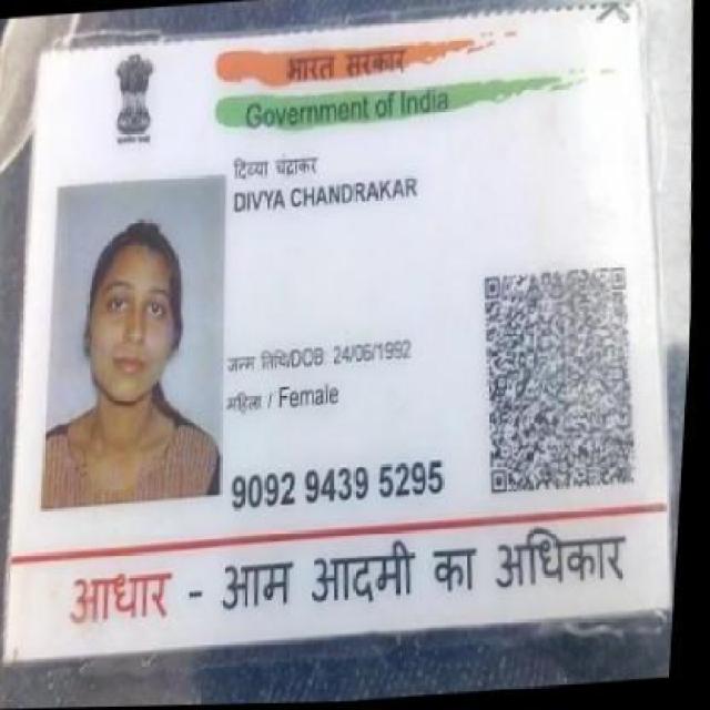 Aadhar Card